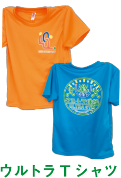 ウルトラTシャツ